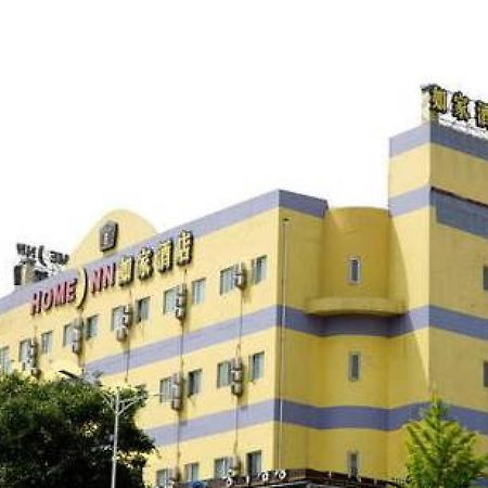 Home Inn Beijing Tongzhou South Xinhua Road Екстер'єр фото